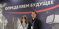 Пять дней на форуме - Газета Лужская правда