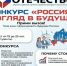 b407dff5 56ad 472a 94c0 086b1beb2e66 - Город Магас