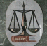 Пензенский суд вынес решение о выплате автовладельцу за разбитую машину - Пензенская Правда