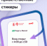 Наглядно о важном: на всех станциях и московских городских вокзалах МЦД разместили информационные материалы в едином стиле - Департамент транспорта