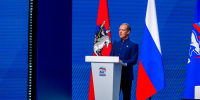 Медведев: на реализацию программы партии «Единая Россия» в бюджете заложено 18 трлн рублей - Вести Подмосковья