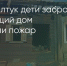 Поделитья во ВКонтакте - Братская Студия Телевидения