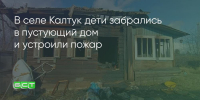 Поделитья во ВКонтакте - Братская Студия Телевидения