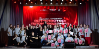 В ТУСУРе подвели итоги творческого проекта «Арт-кластер: Произведение» - ТУСУР
