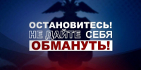 Прокуратура помогла пенсионерке из Балаково вернуть 200 тысяч рублей, похищенных мошенниками - ProBalakovo.Ru