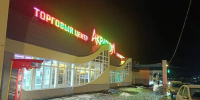Красраб. Сибирский новостной портал - Газета Красноярский рабочий