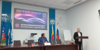 Профессор ЮФУ прочел лекцию по математике и философии искусственного интеллекта - ЮФУ
