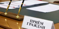 Уважаемые жители Шаранского района! - Шаранский район