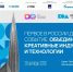 Дни креативной экономики пройдут с 28 по 30 октября 2026 года в Санкт-Петербурге - Городской округ Одинцово