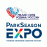 Продолжается регистрация на главное парковое событие страны: VI форум парков ParkSeason Expo - Департамент архитектуры и строительства