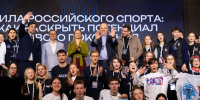 Северский «Атом» – лучший студенческий спортклуб России! - Департамент спорта
