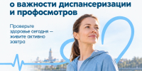iy1k6e1tuozo58s7f263t4nbzzy75oov.png - Газета Приобвинский край