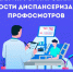 Изображение без описания. - Миасский городской округ