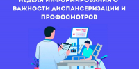 Изображение без описания. - Миасский городской округ