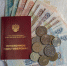 Россиянам сообщили, какие пенсионные накопления можно забрать в 2027 году - Петербургский дневник