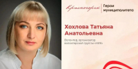 Сердце матери – фронту   - Городской округ Красногорск