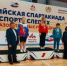 Вологжанка взяла серебро на Спартакиаде по спорту слепых среди образовательных учреждений - Министерство спорта