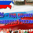 Нажмите для предварительного просмотра изображения - ЦБС г. Канска