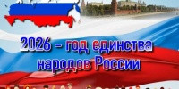 Нажмите для предварительного просмотра изображения - ЦБС г. Канска