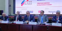 Глава ТПП РФ Сергей Катырин предложил новые гарантии для бизнеса при изменении налогового законодательства - ТПП