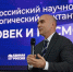 При поддержке «Единой России» в Красноярском крае состоялся IV Всероссийский научно-технологический диктант - Единая Россия
