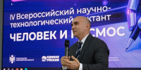 При поддержке «Единой России» в Красноярском крае состоялся IV Всероссийский научно-технологический диктант - Единая Россия