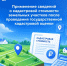 Новая кадастровая оценка земли в Омской области: что нужно знать собственникам. - Колосовский муниципальный район