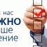 Приглашаем предпринимателей принять участие в опросе «О состоянии бизнеса и административных барьерах в Московской области» - Рузский городской округ