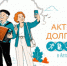 Жителей Алтайского края приглашают к участию в программе «Активное долголетие» - Rubtsovsk.Info