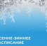 Фото: https://max.ru/id1511012960_biz - E-Osetia.Ru