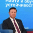 фото: пресс-служба СФ |  Ролик поздравил Кожемяко с новым назначением - Деловой еженедельник Конкурент