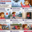 Внимание! Важная информация! - Город Первомайск