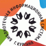 Афиша мероприятий от БИС Кургана на осенние каникулы - Библиотечная информационная система