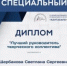 Блестящие результаты на международном конкурсе в Казани! - ДШИ им. Г.Г. Галынина