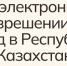 Изображение без описания. - Министерство международного и межрегионального сотрудничества