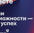 Студия сообщества для клиентов и партнеров "Северстали" "Вместе" станет точкой притяжения на "Металл-Экспо 2026" - Газета Репортёр