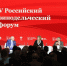 Патрушев рассказал о росте российского виноделия на форуме в Геленджике - Газета Кубань Сегодня
