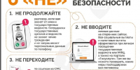Коломенский территориальный отдел Управления Роспотребнадзора по Московской области, сообщает о проведении «горячей линии» по финансовой грамотности в период с 19 по 23 октября 2026 года. - Город Зарайск