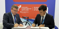 Подписание соглашений на форуме "Россия - спортивная держава" - Минспорт Тамбовской области