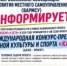 Международная конкурс-премия уличной культуры и спорта «КАРДО». - Администрация г. Малгобек