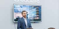 Новые возможности для карьеры и учебы: прошла презентация платформы «ProАгро Лекторий» от компании «ФосАгро» - ПГАТУ