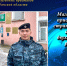 Магаданские приставы на страже закона: итоги двухдневного рейда. - УФССП