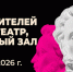 Веди родителей в музей имени Е.Д. Фелицына! - Музей Фелицына