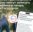 Семьи смогут записать детей в летний лагерь на Госуслугах. - Город Дивногорск