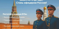 Есть такая профессия – Родину защищать! - Газета Пригород