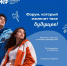 Молодежный карьерный форум - Межпоселенческая библиотека