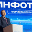Владимир Якушев: Цель «Единой России» — сделать современные технологии доступными людям по всей стране - Единая Россия