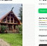 В Кировской области за 17,5 млн рублей продают базу отдыха - Bnkirov.Ru