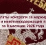 Продавцы табака и вейпов в Хакасии заплатят почти 2 миллиона рублей штрафов - ИА Хакасия