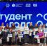 Фото: Краевой дворец молодёжи - Алтайская правда